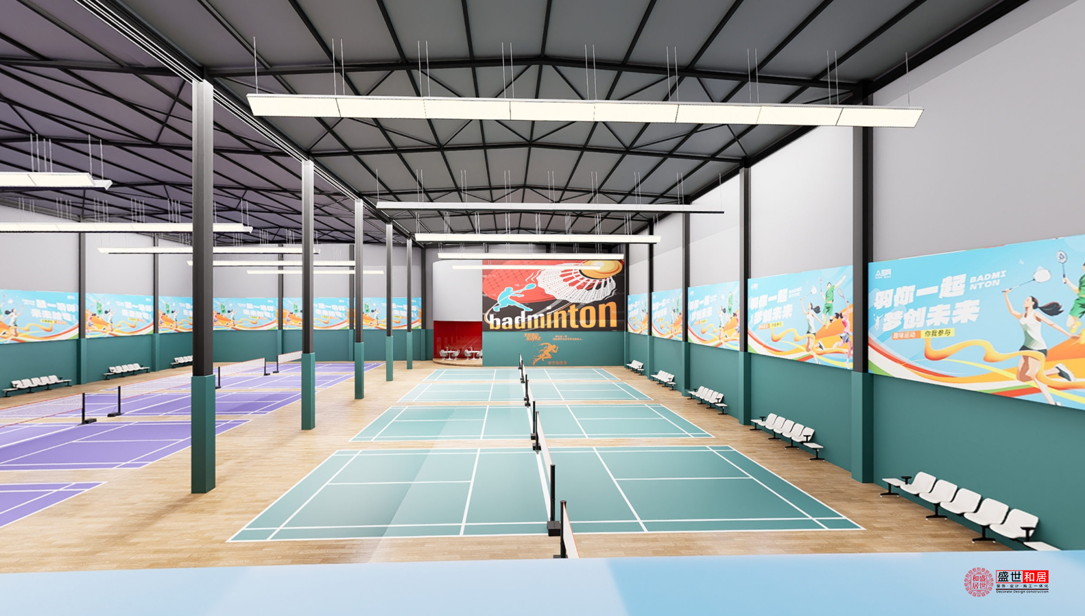 合肥羽毛球館裝修：打造運(yùn)動(dòng)新地標(biāo).png