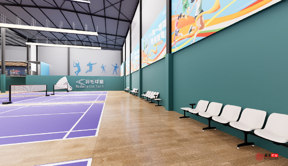 合肥羽毛球館裝修.png